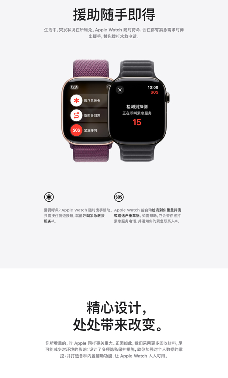 https://img.gzchang.net/newstatic/57250/14131235d2e61819.jpg