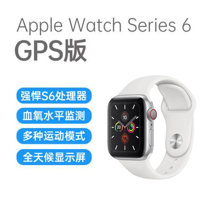 Apple Watch Series 6 GPS 运动版40毫米 GPS 银色铝金属表壳+白色运动